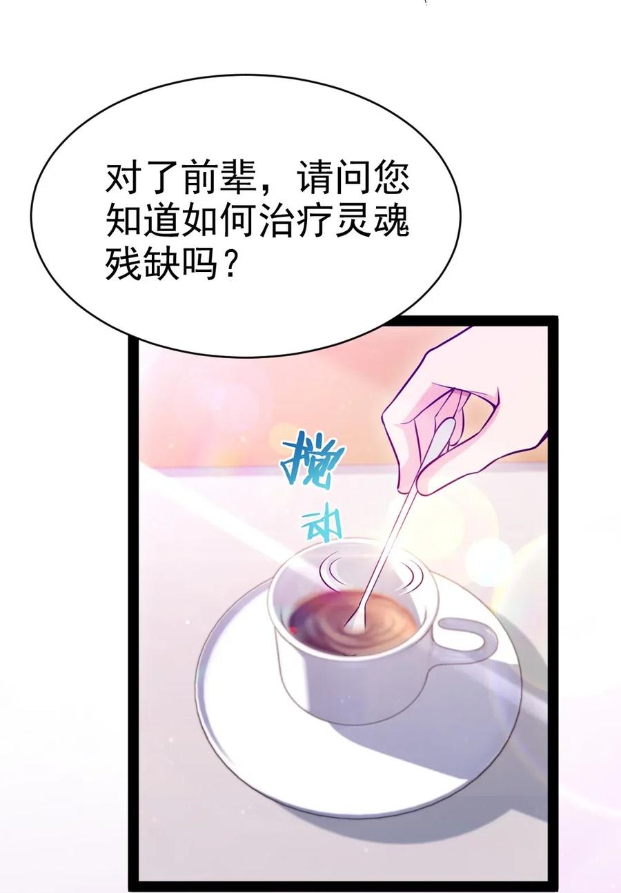 143 空界能量？3