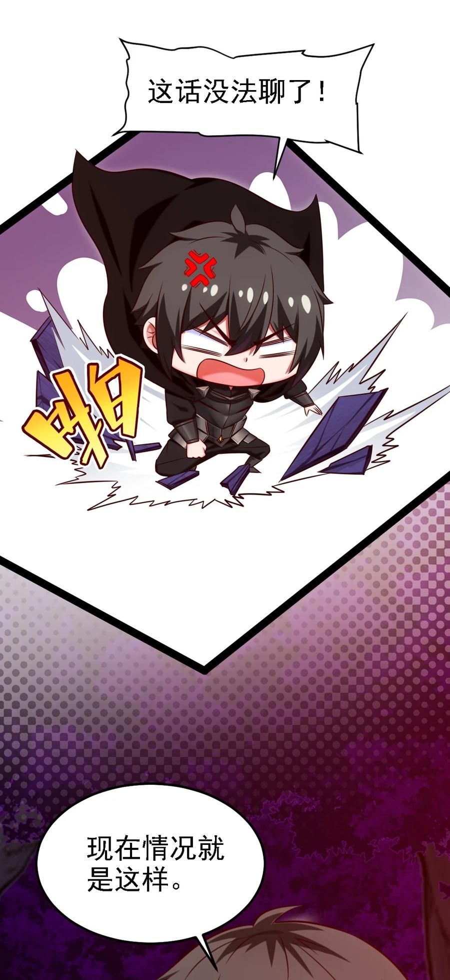 259 赫古拉之城13