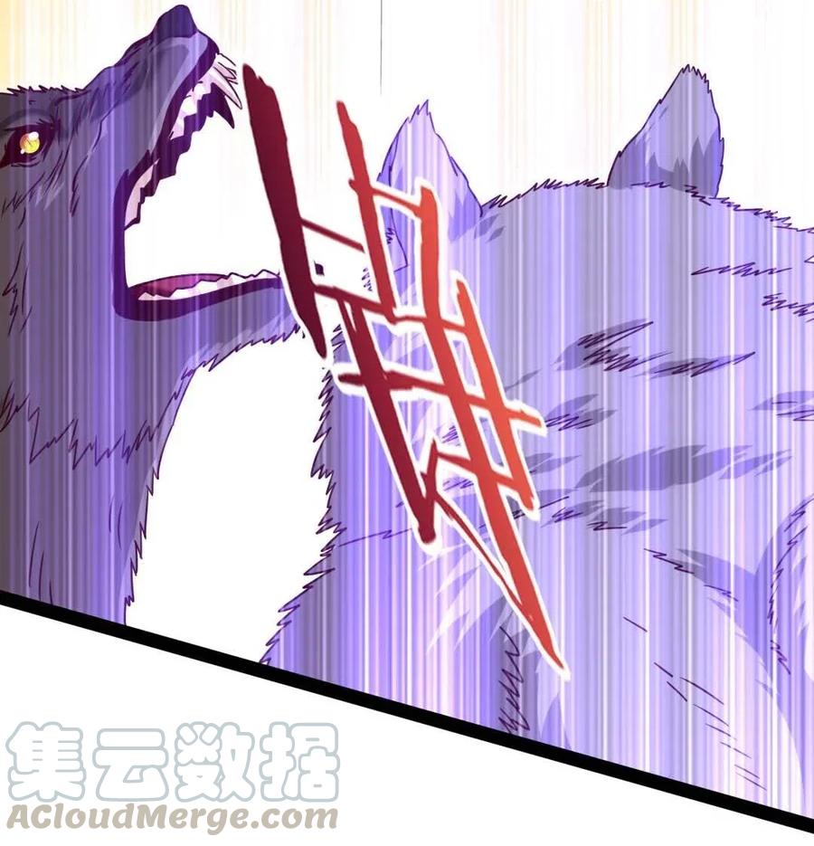 168 月狼族异变18