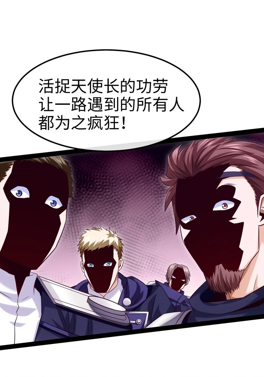 338 相识相杀11