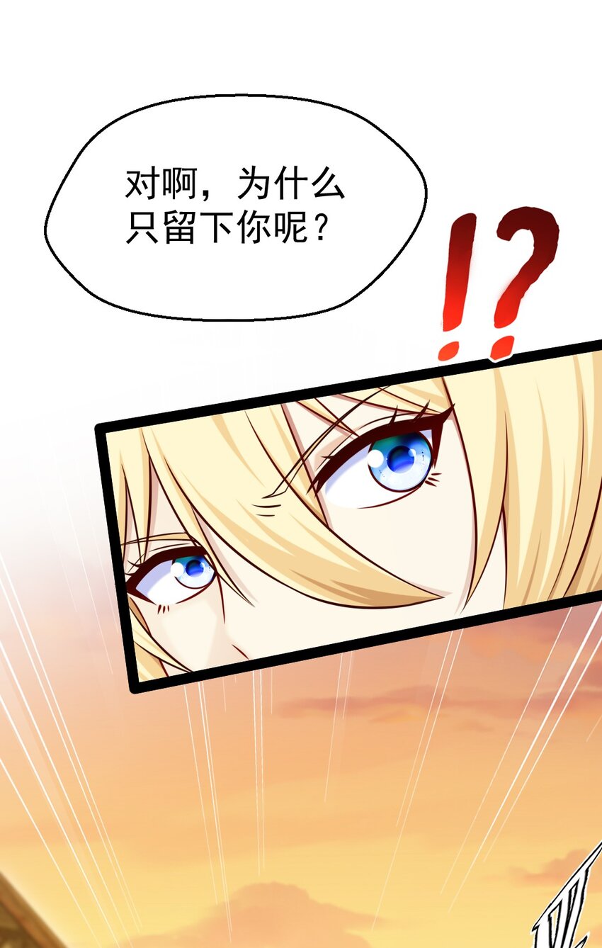 318 离开世界的办法23
