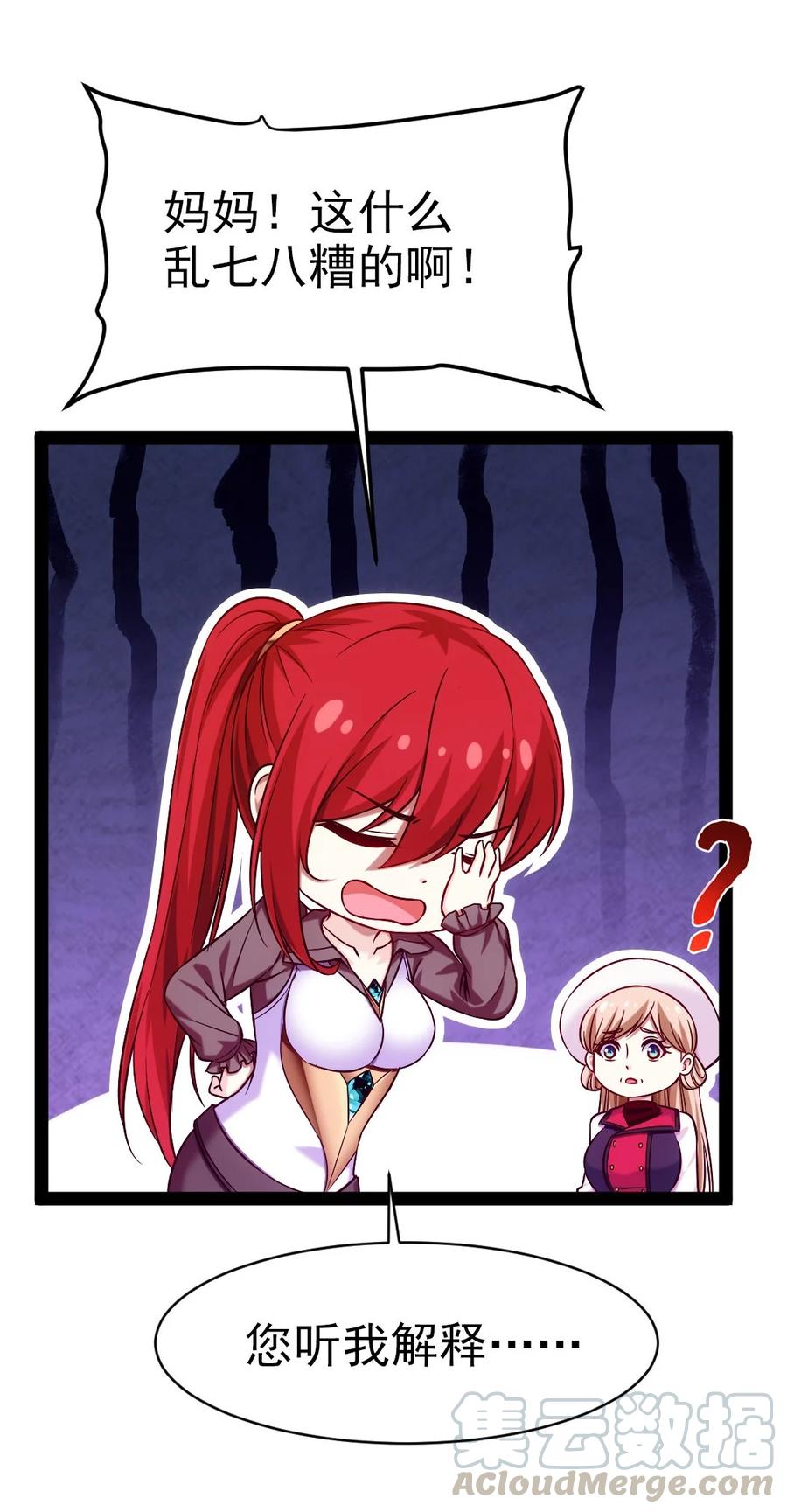 185 见女婿18