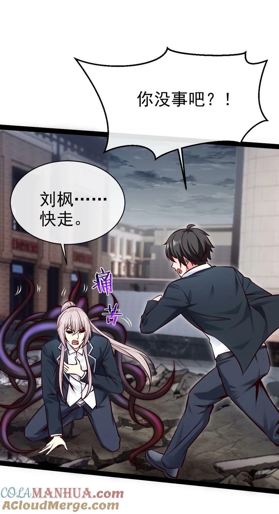 380 亚特死了？15