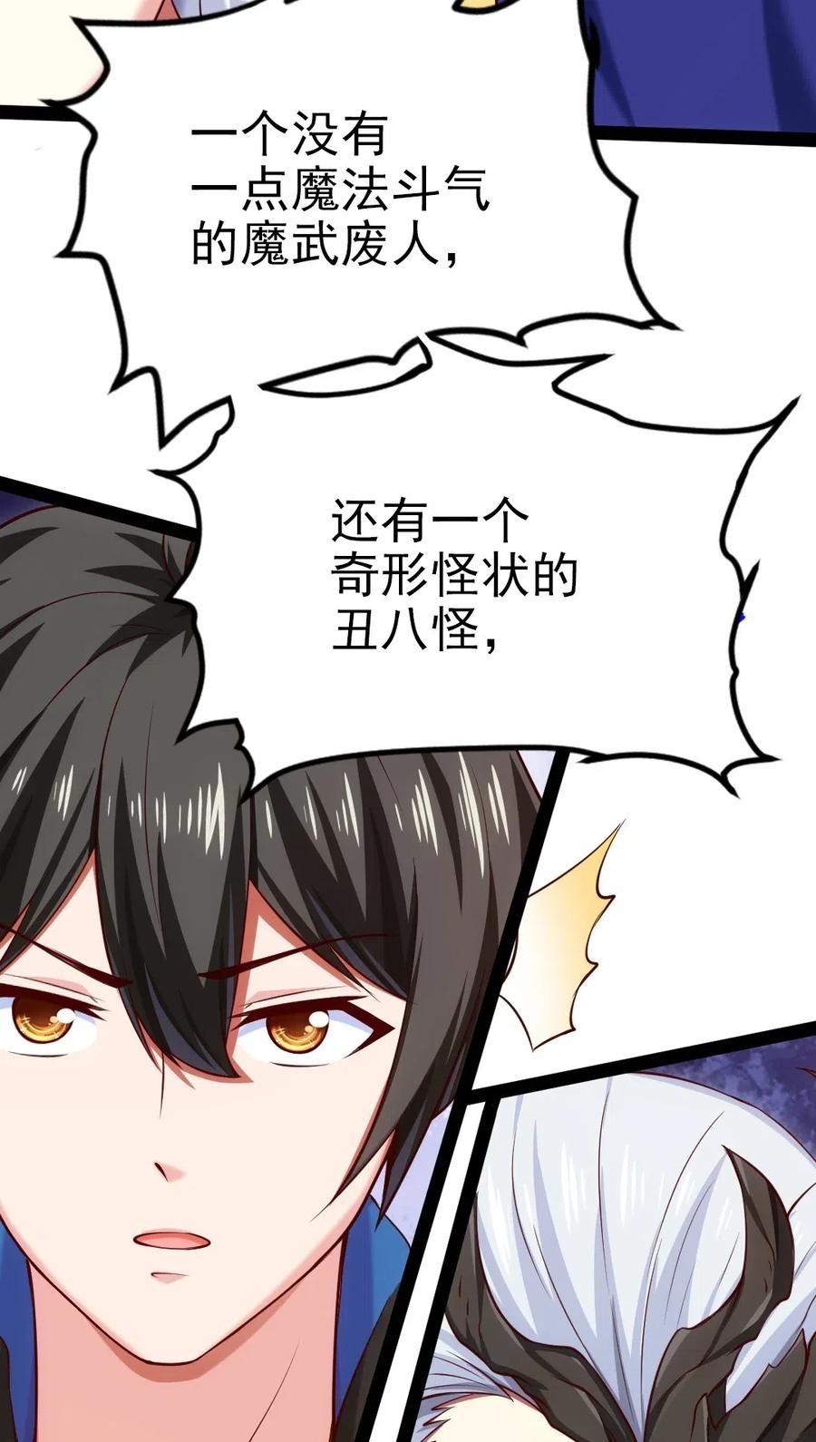 120 刘枫，好久不见20