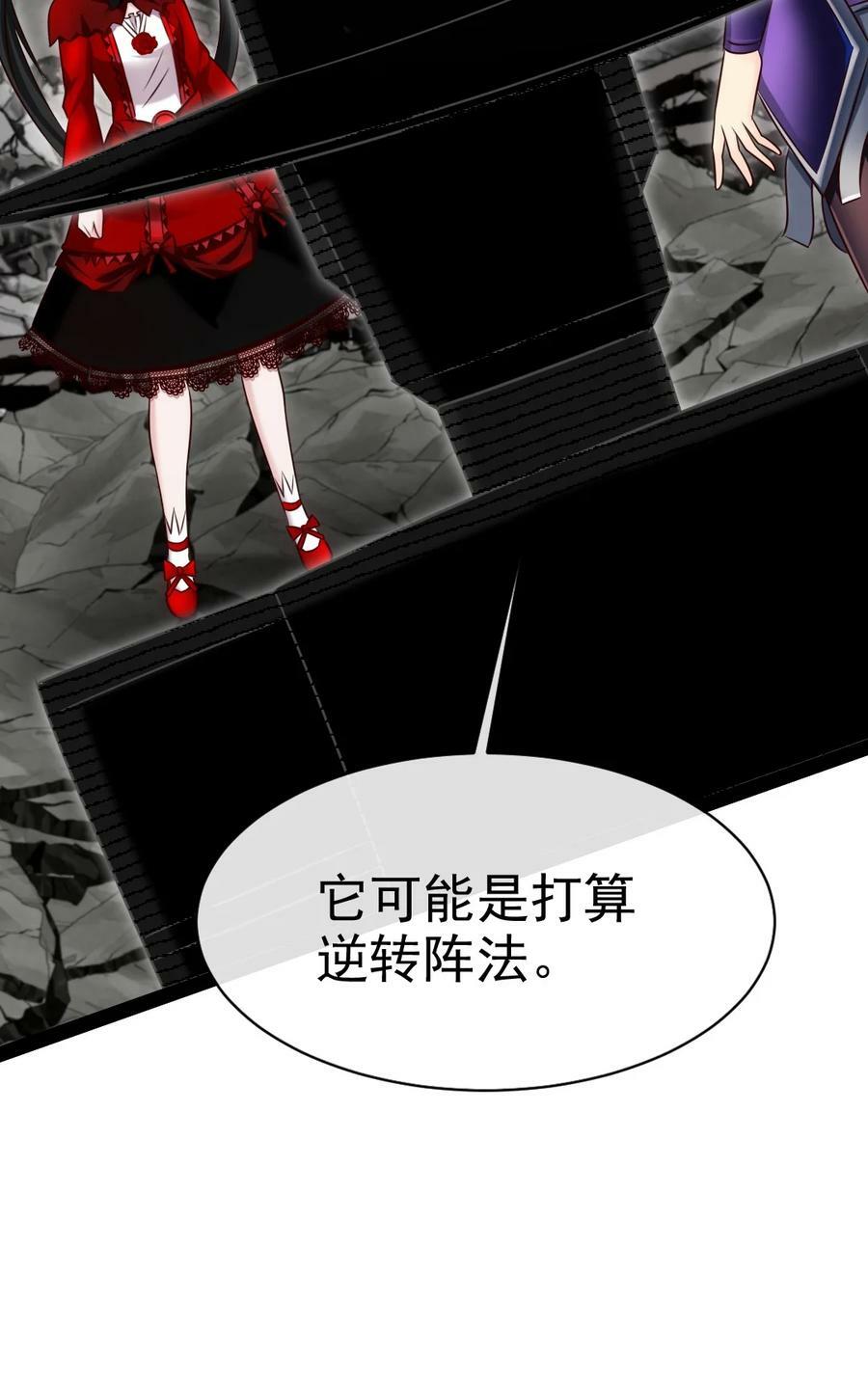 368 小叶子成亲16