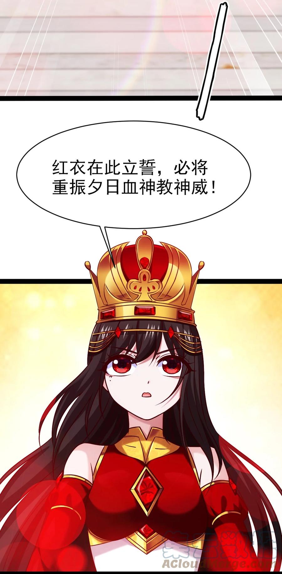 206 龙族来贺3
