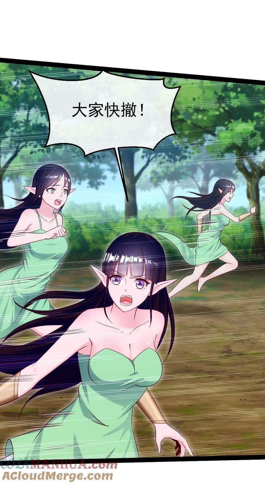 360 挑战参天巨人51