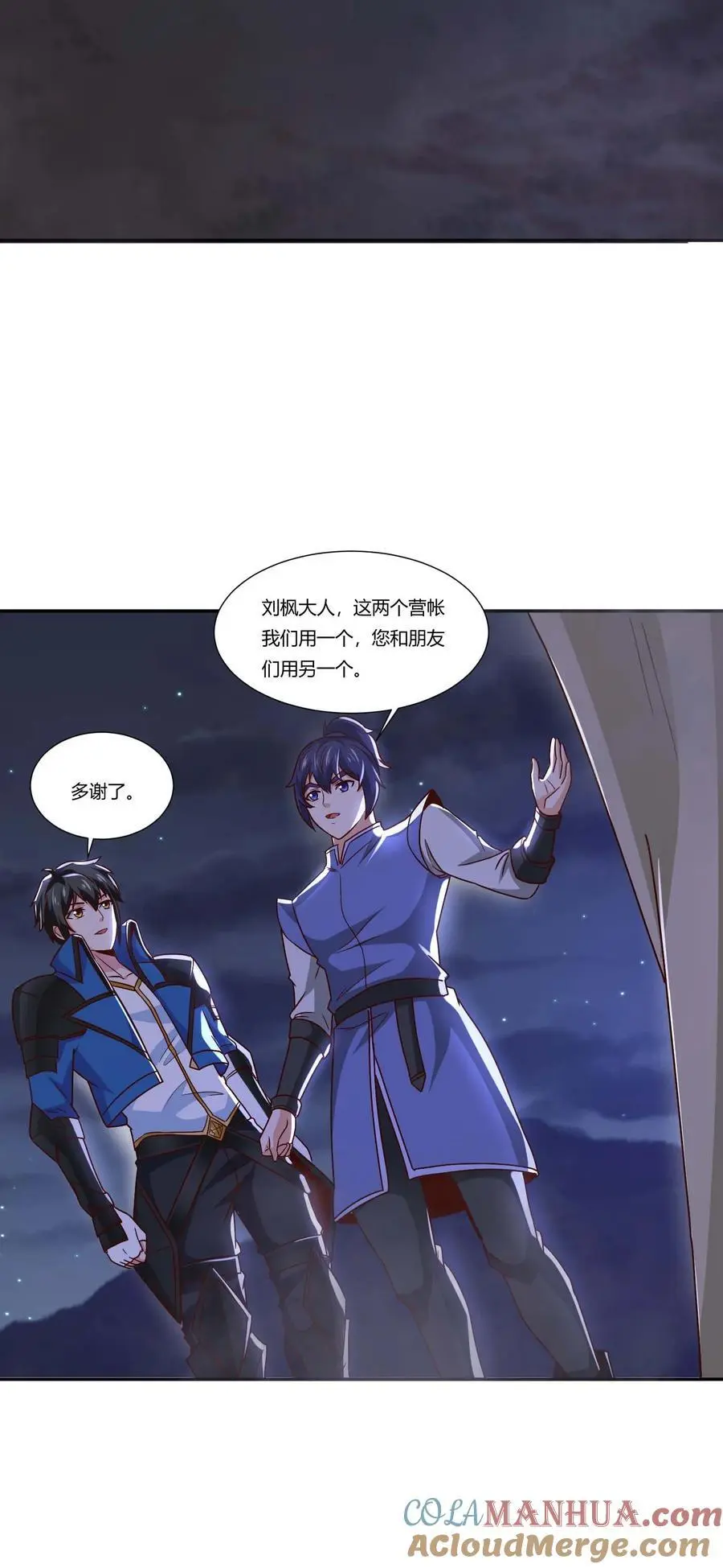 410 砂族来袭！12