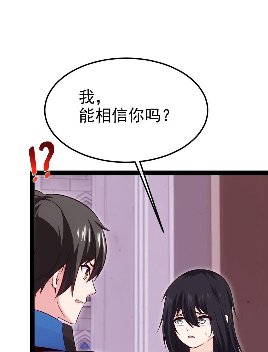 392 我为你而来7