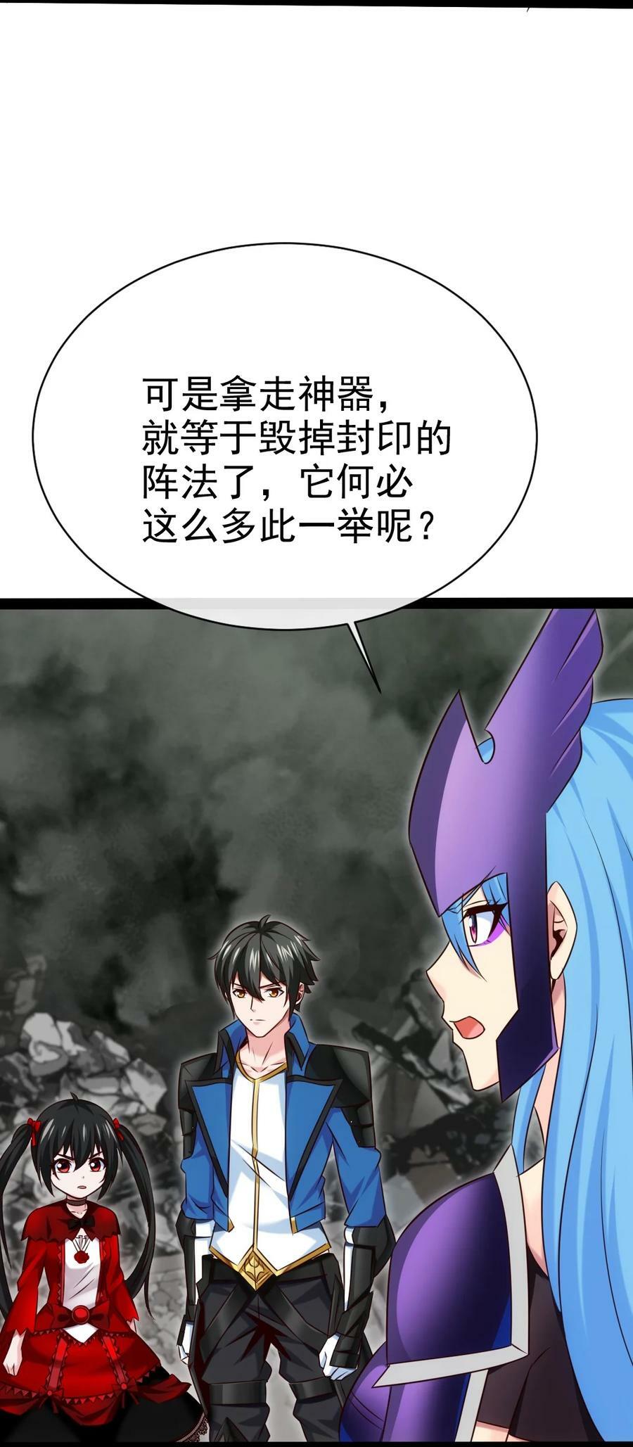 368 小叶子成亲13