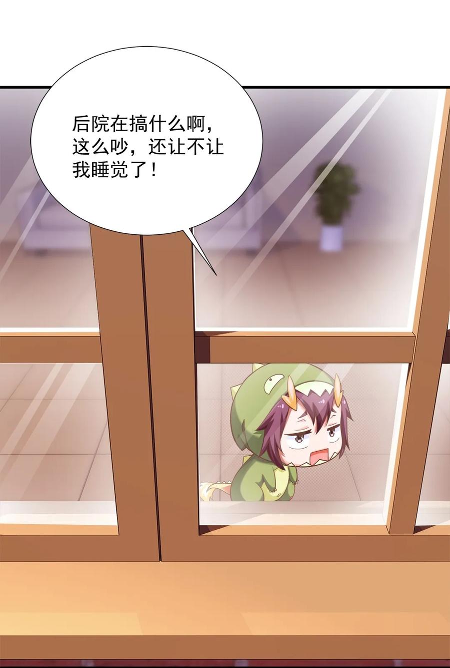066 凭空消失的兽人2