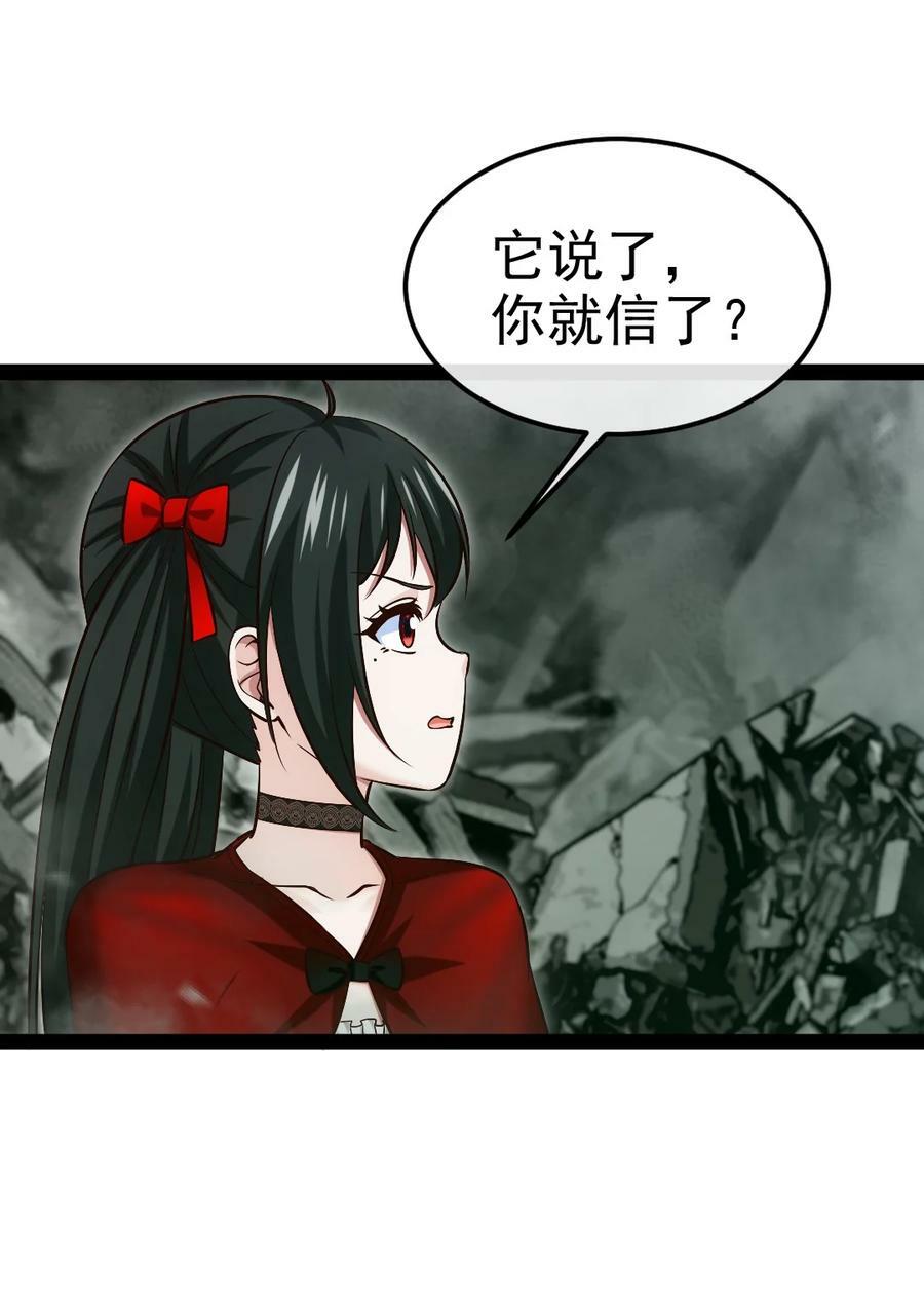 368 小叶子成亲8