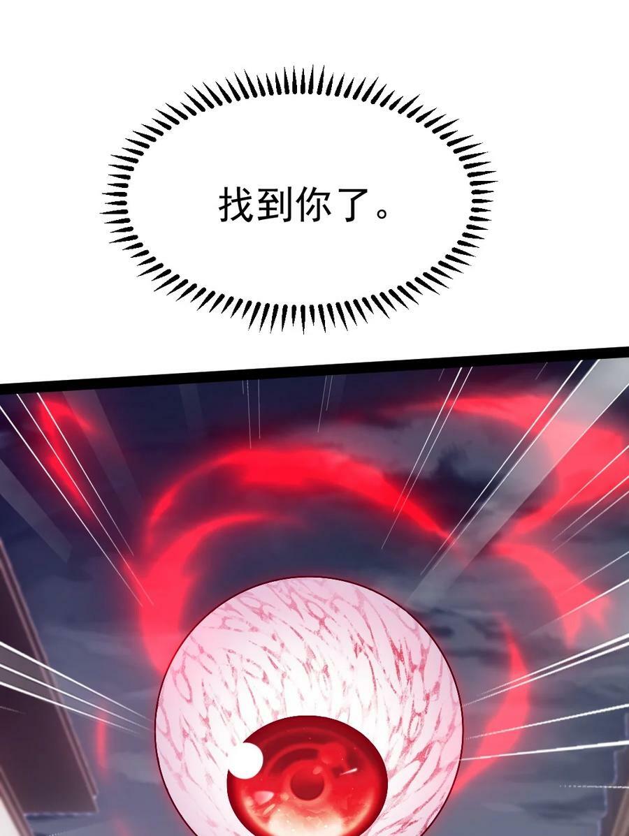 379 校园大恐怖31