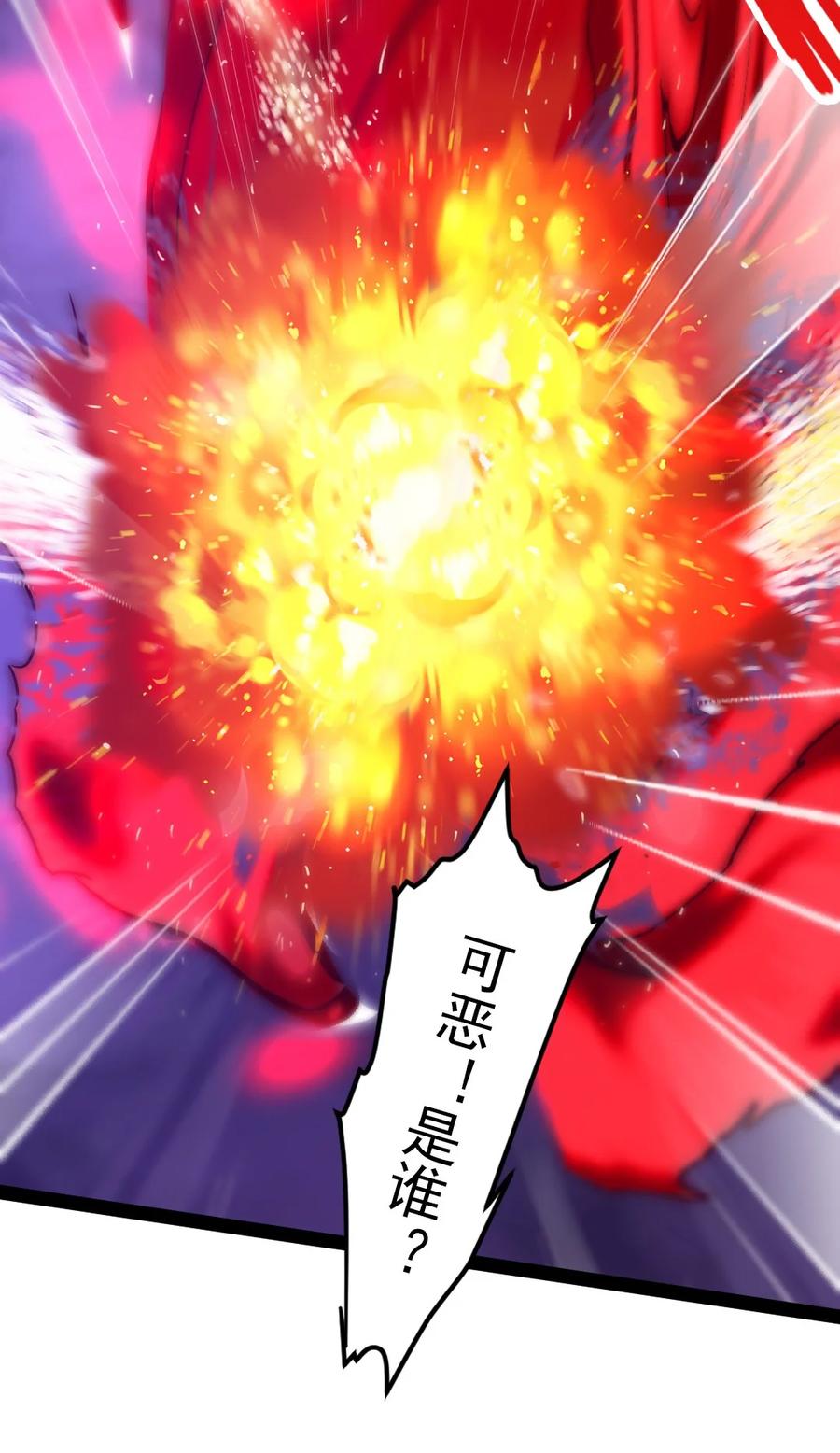 192 重逢11