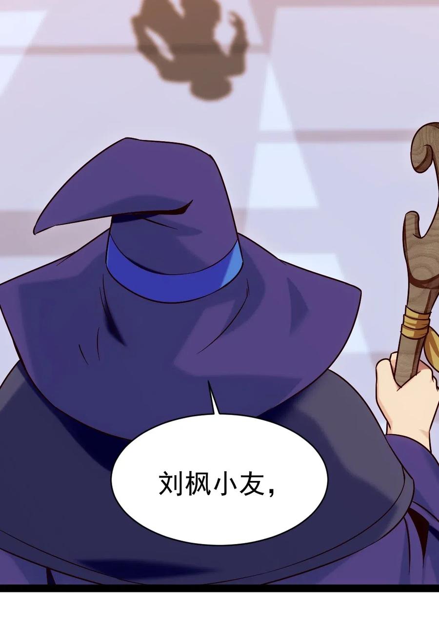 119 我这是喂猪的，你要不要来点？38