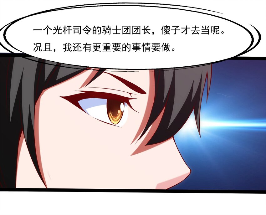 015 邀请17