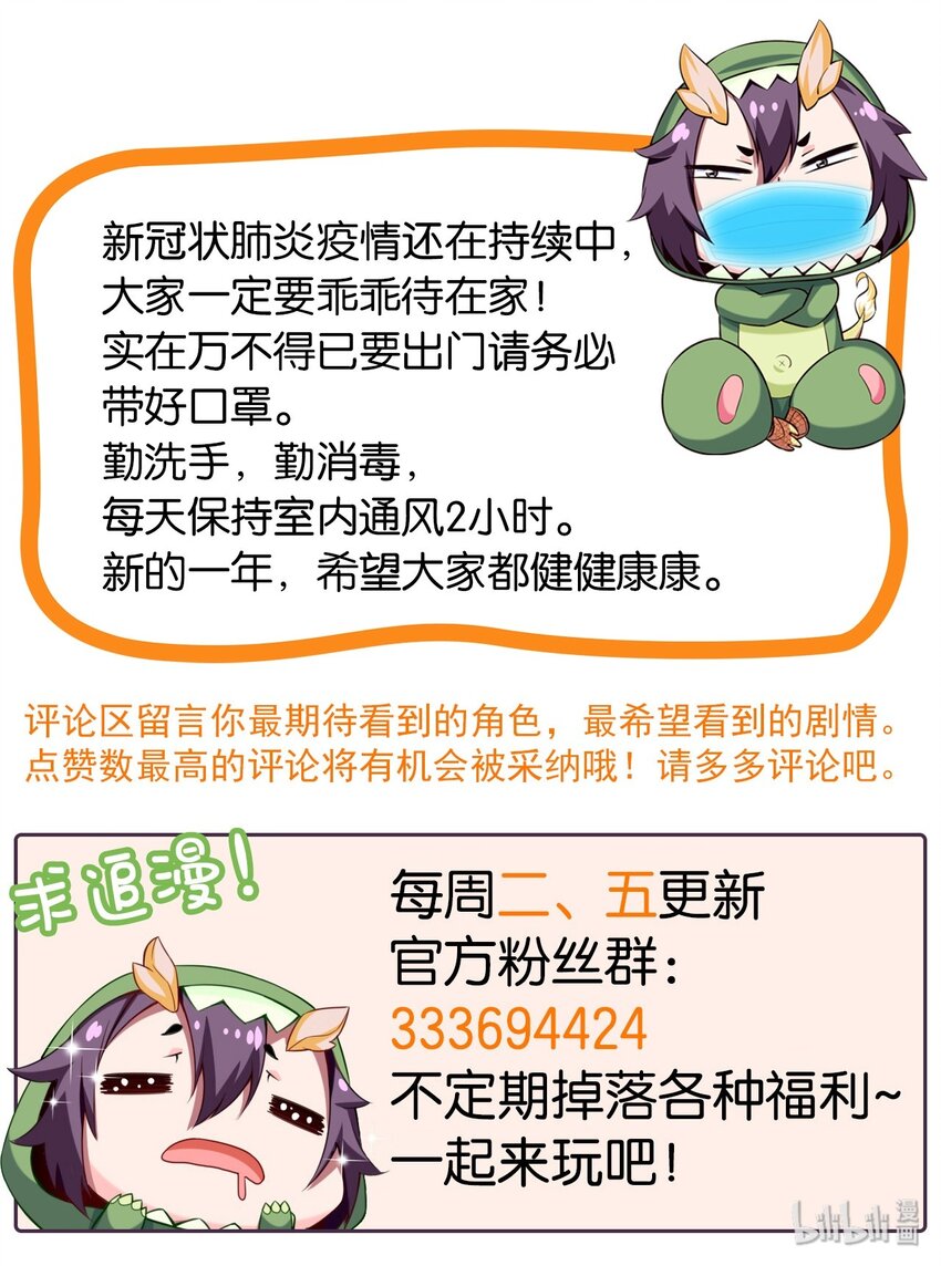 037 不是有你么？33