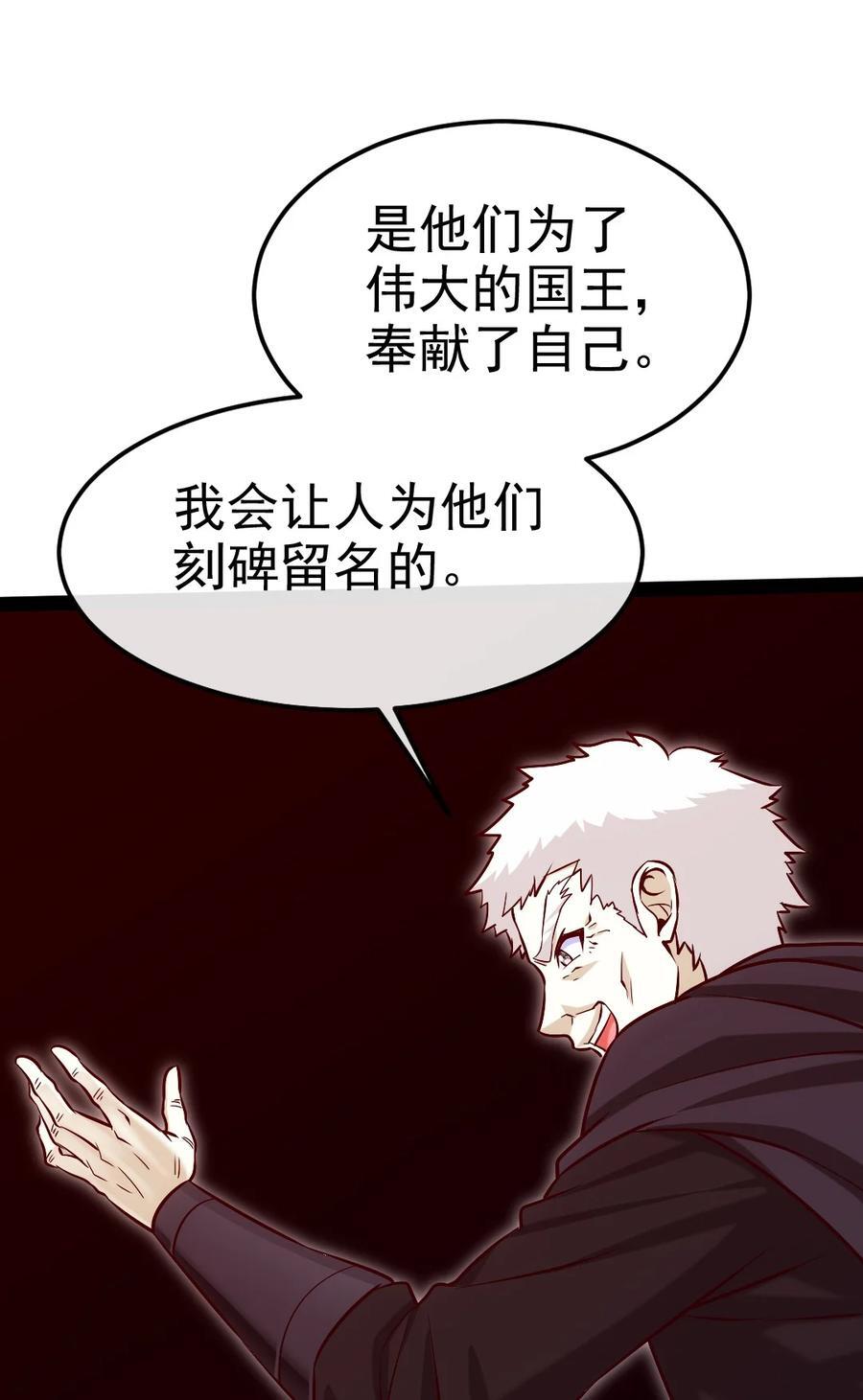393 最后的挣扎41