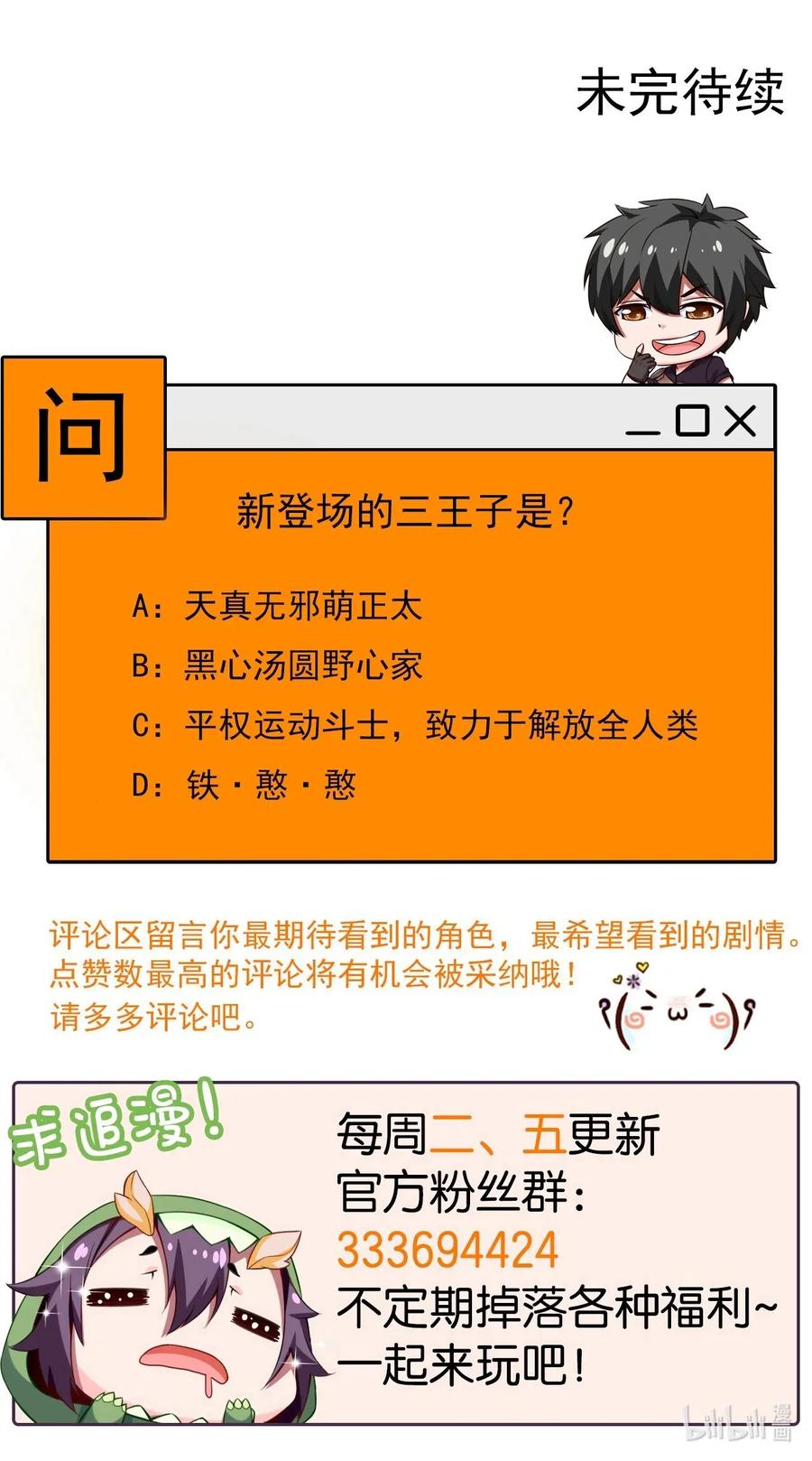 100 不解风情的直男57