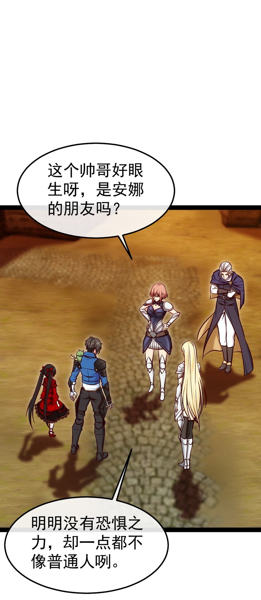 319 危机重重的小镇8