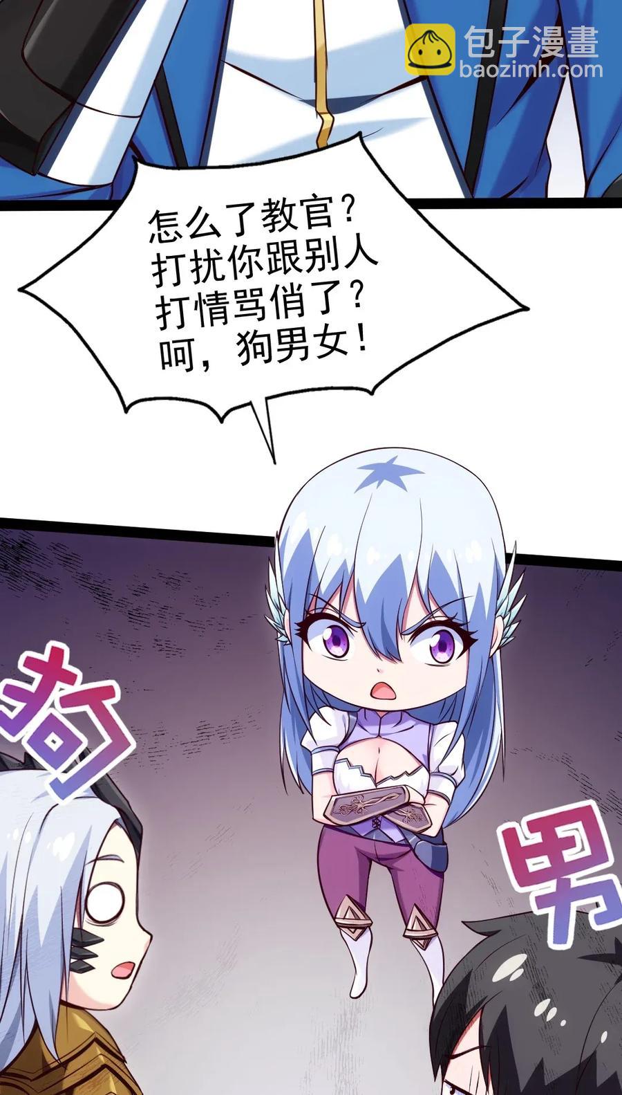 107 打起来！打起来！18