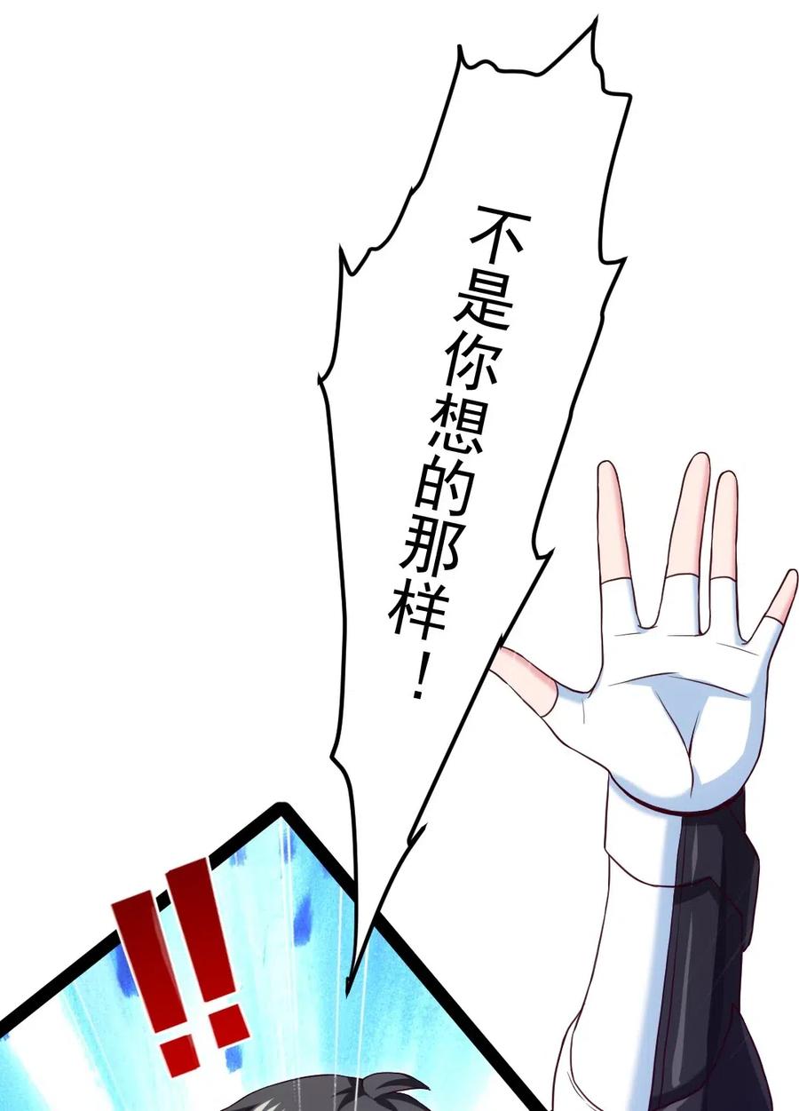 165 你不要过来啊35