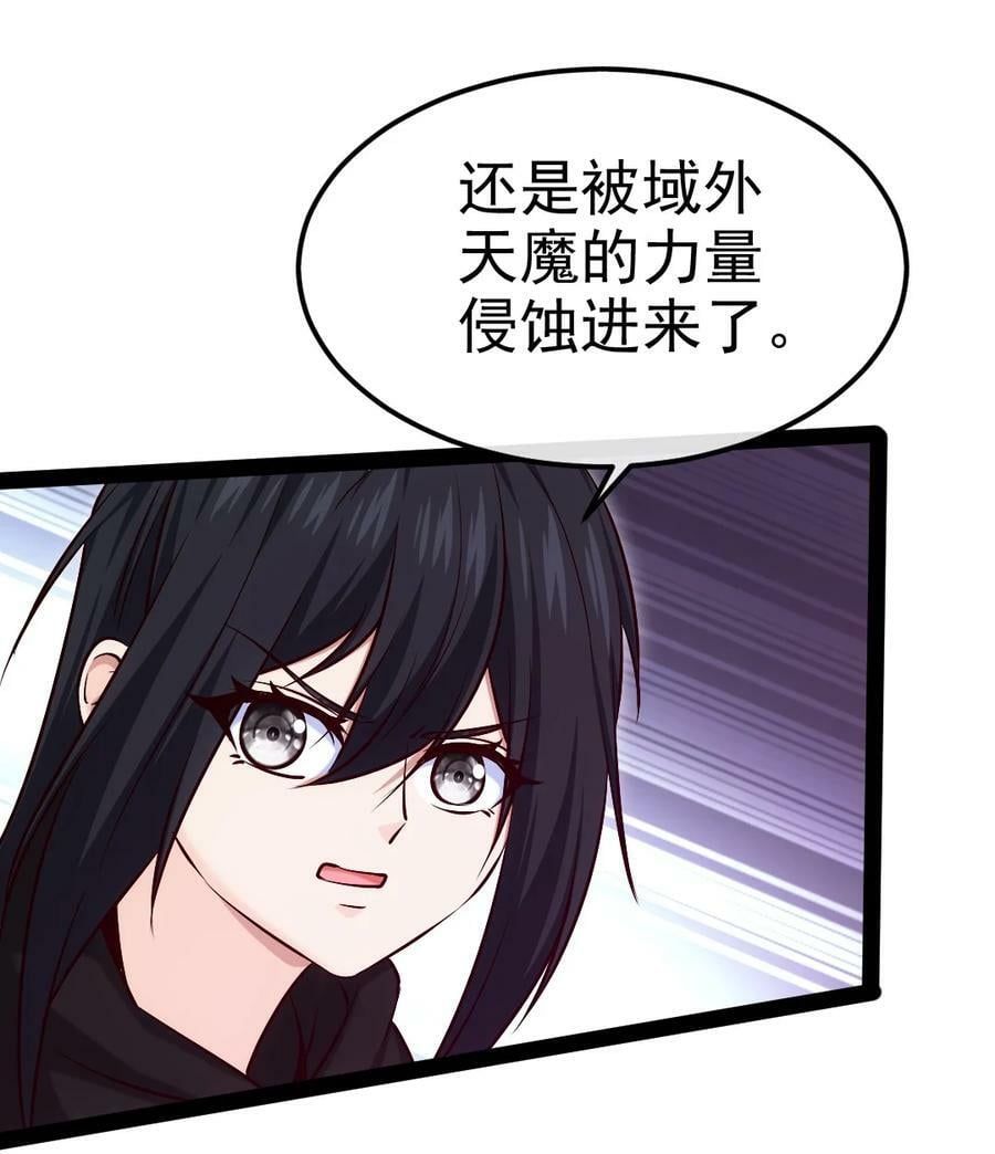 381 网吧是安全屋？53