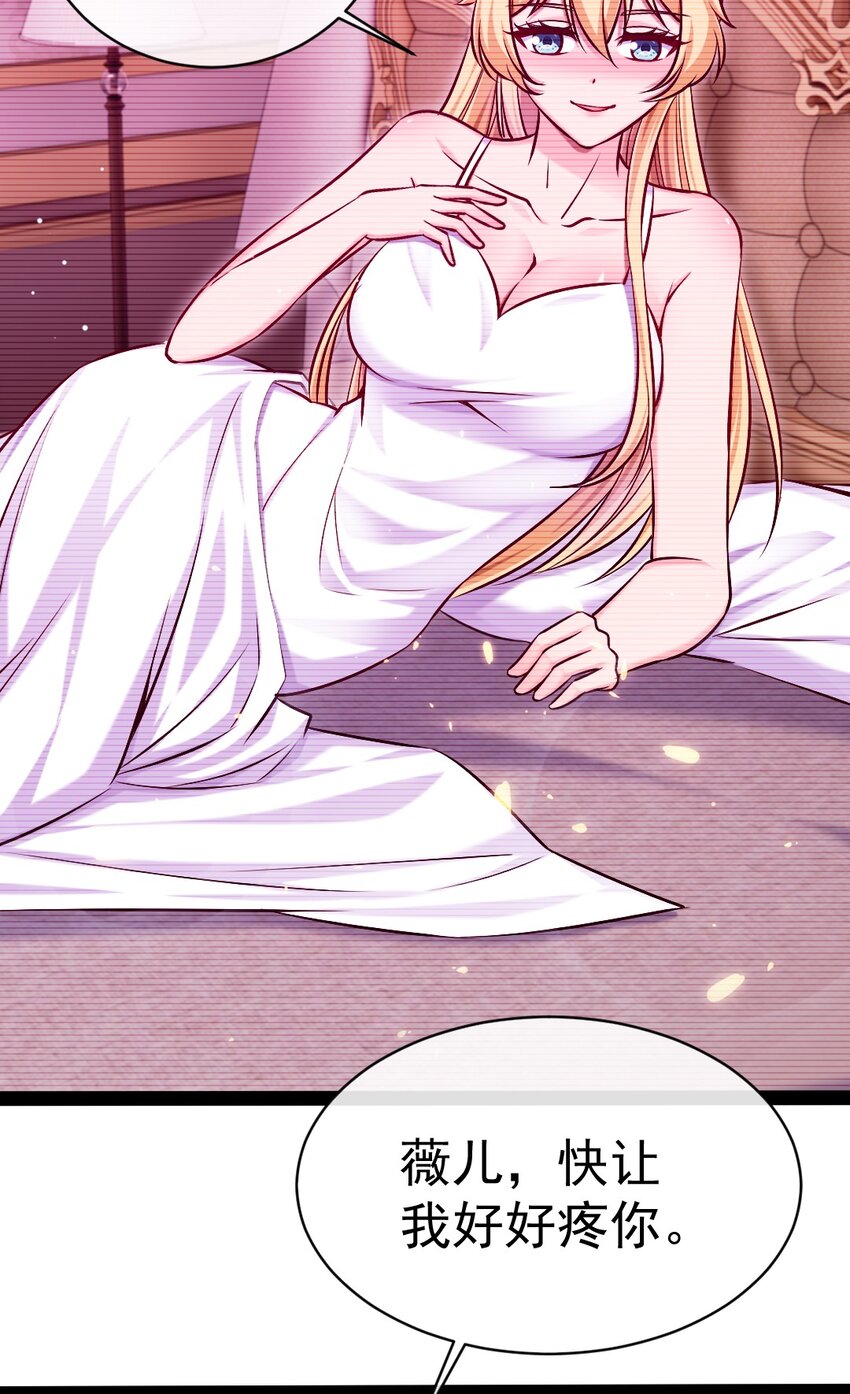295 薇儿的梦38