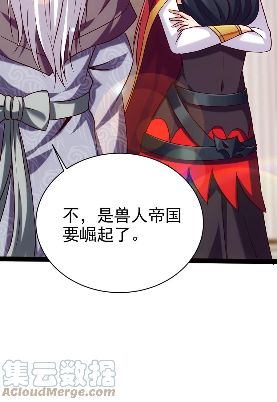 206 龙族来贺42