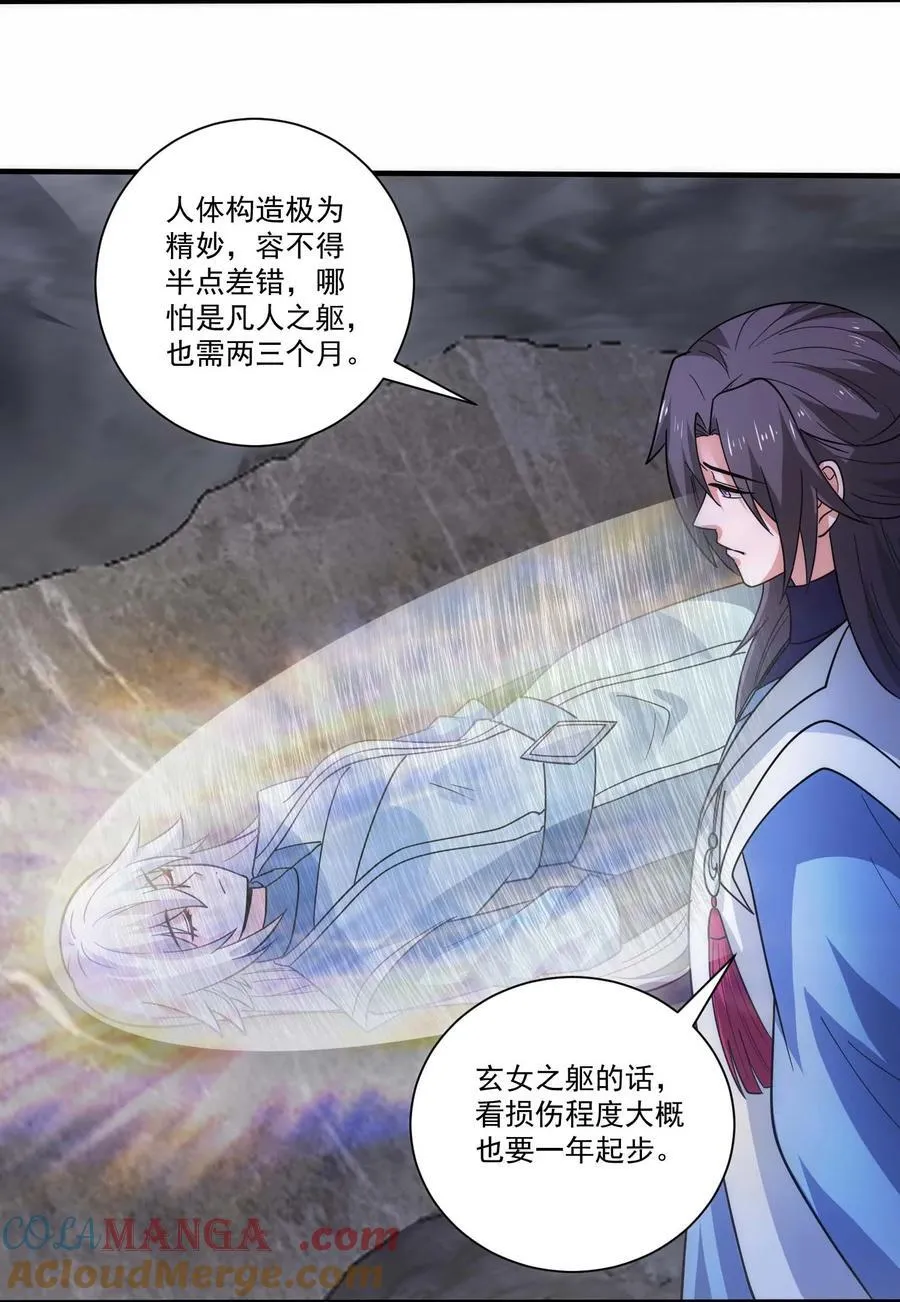 444 重返诸神大陆6