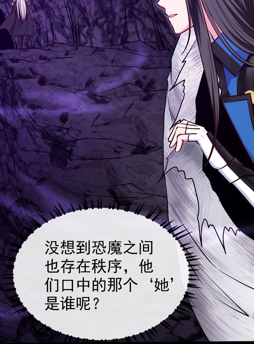 325 恐魔世界迷影重重19