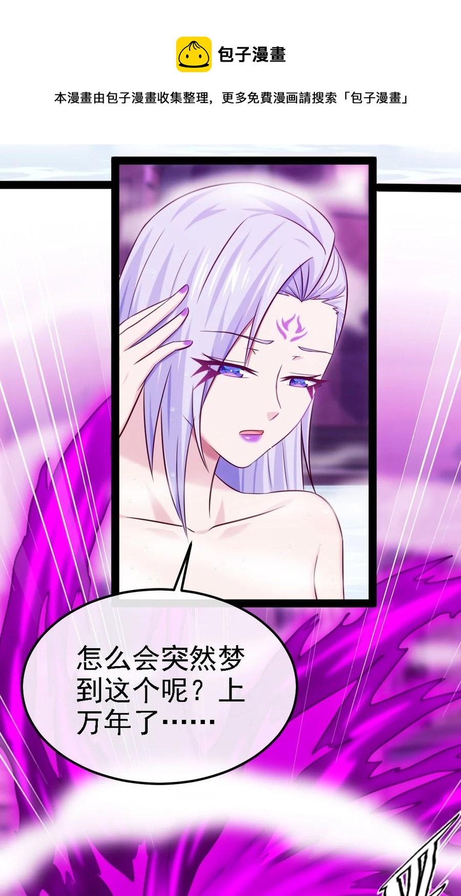 258 被神背叛的信徒20