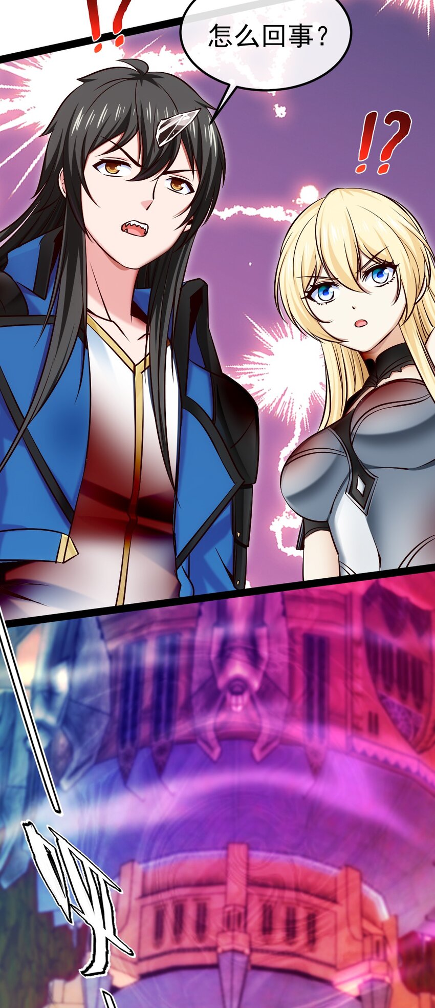 332 再遇恐魔女王3