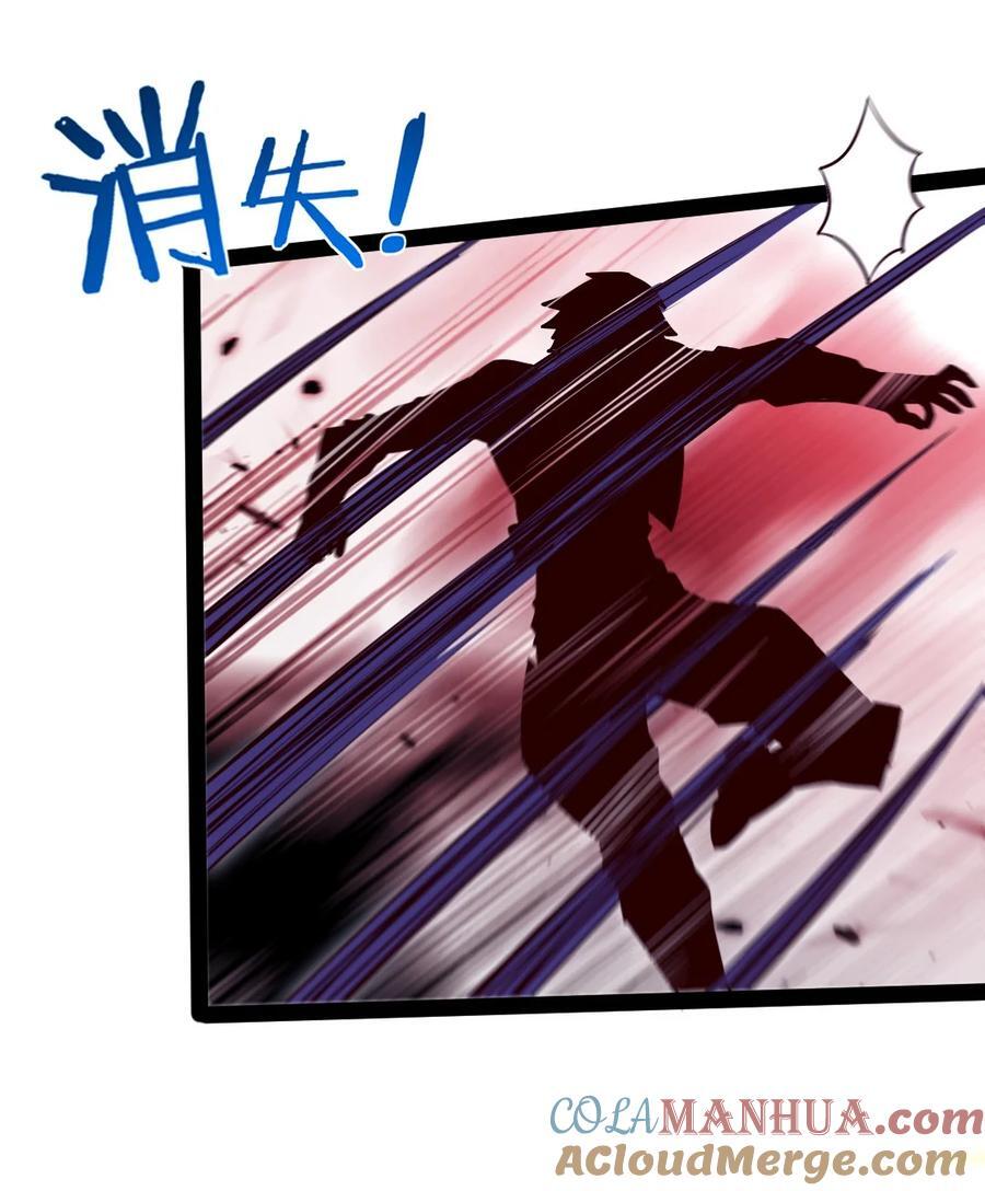 397 侵袭真相39