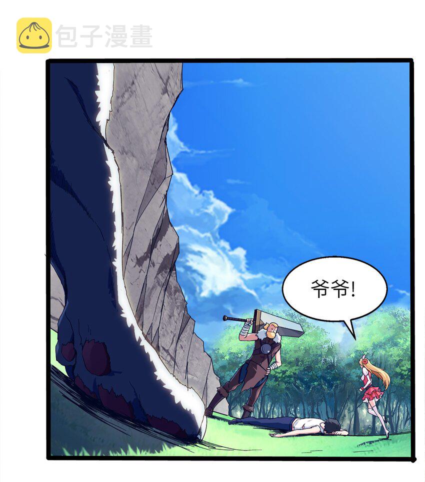 001 穿越异界73