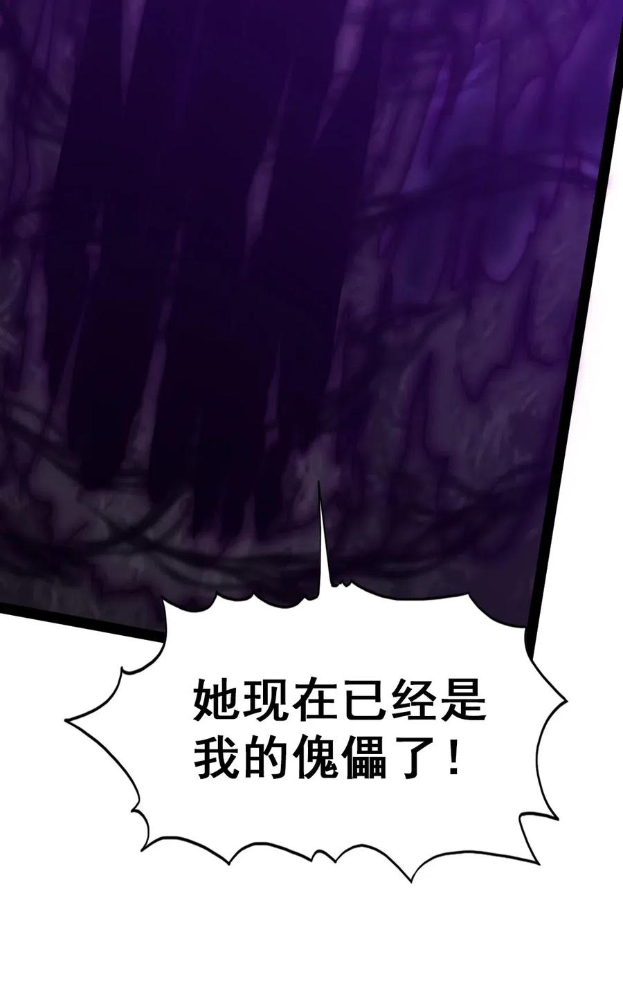 175 小金的新花招7