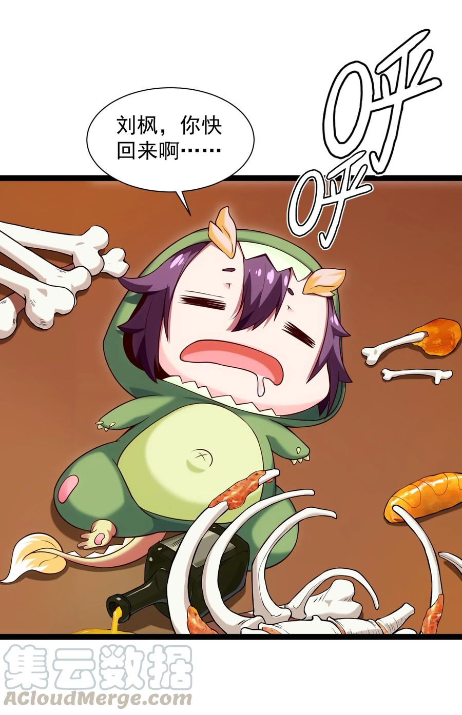 062 男人都是狗21