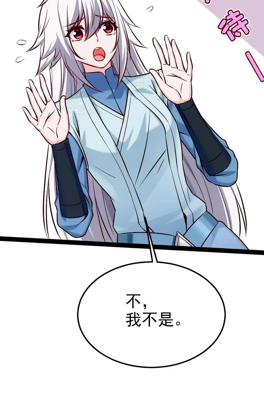 406 两个玄阴杀葵星23