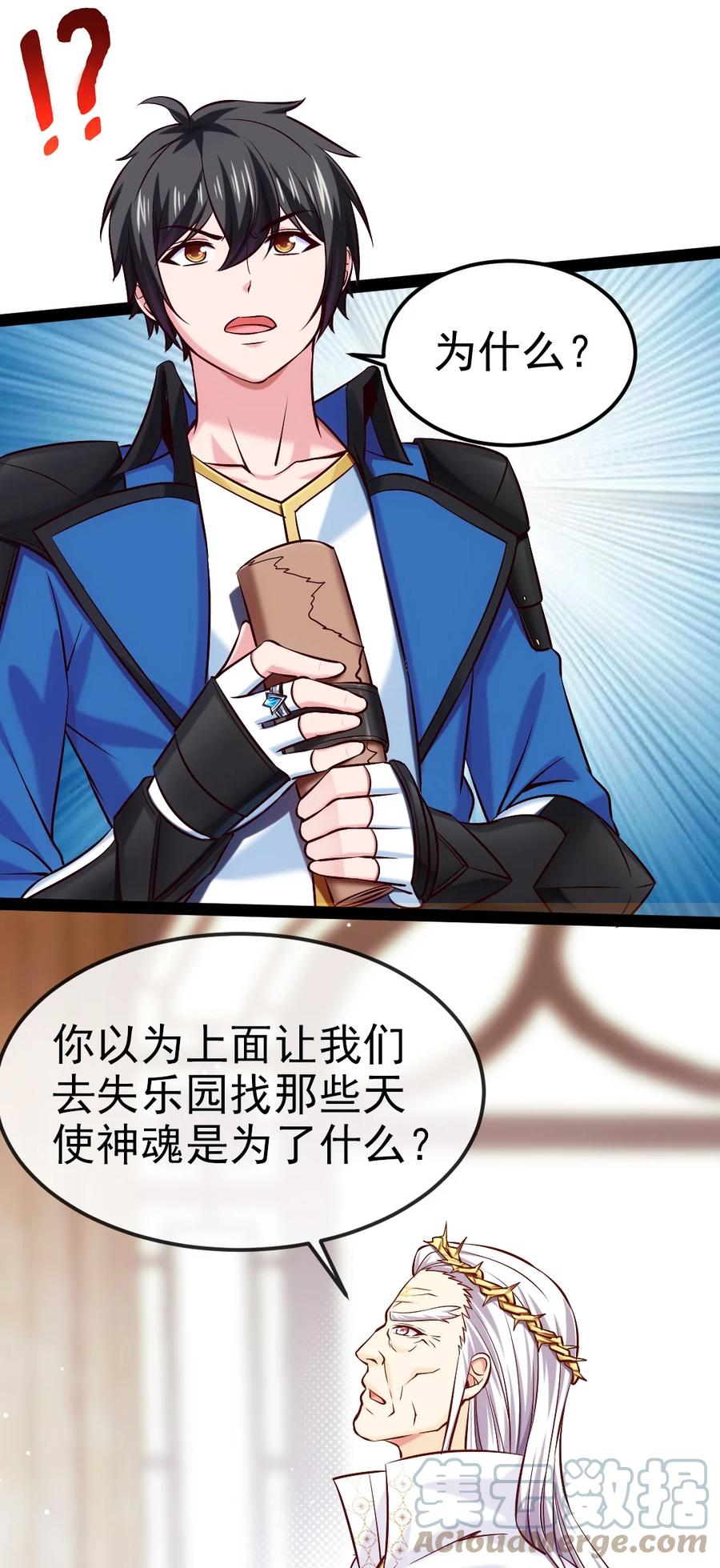 235 女大不中留啊！42
