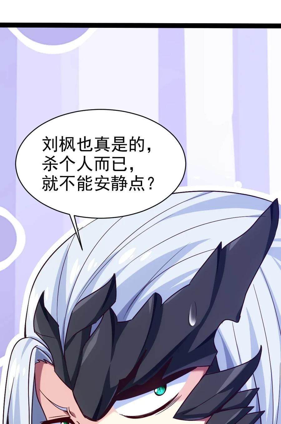 098 她的敌人，就是我的敌人！25