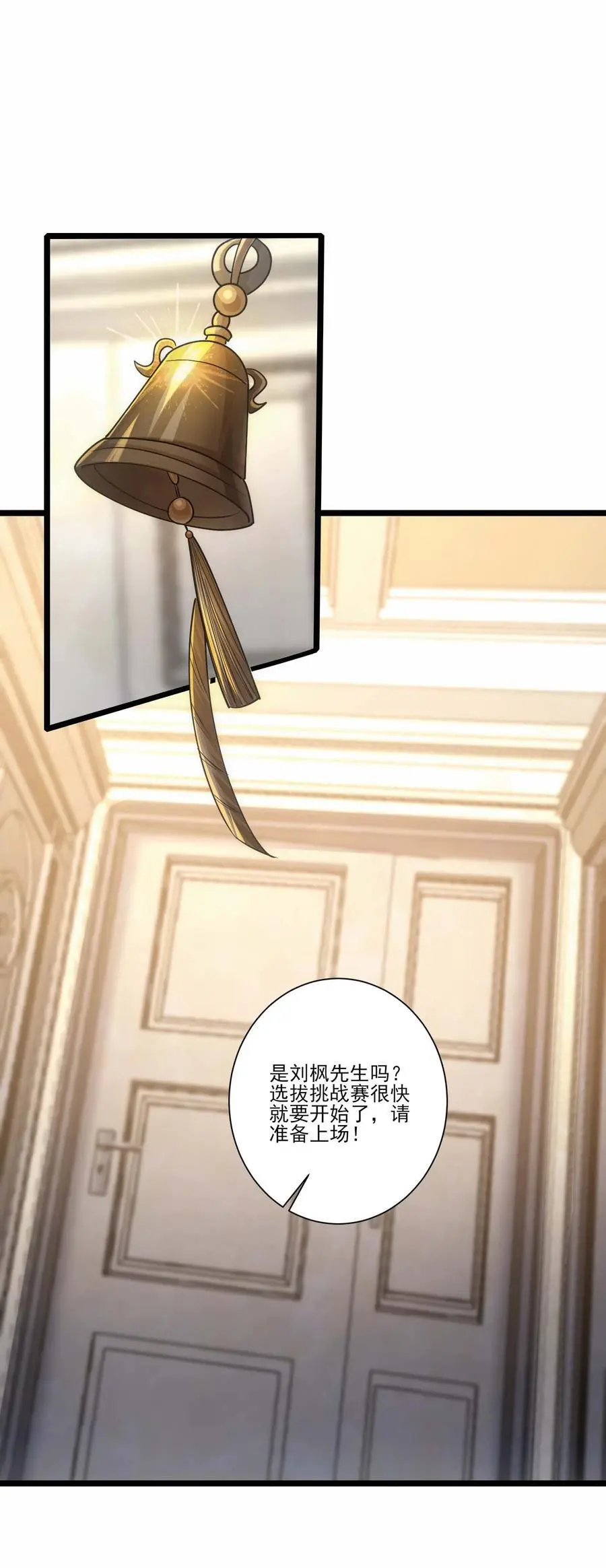 422 对战木精灵10