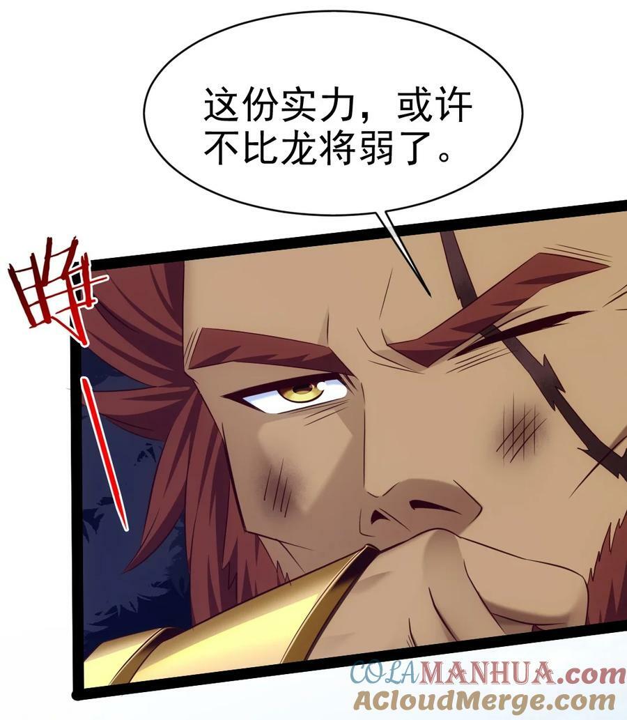 353 堕落天使旧都36