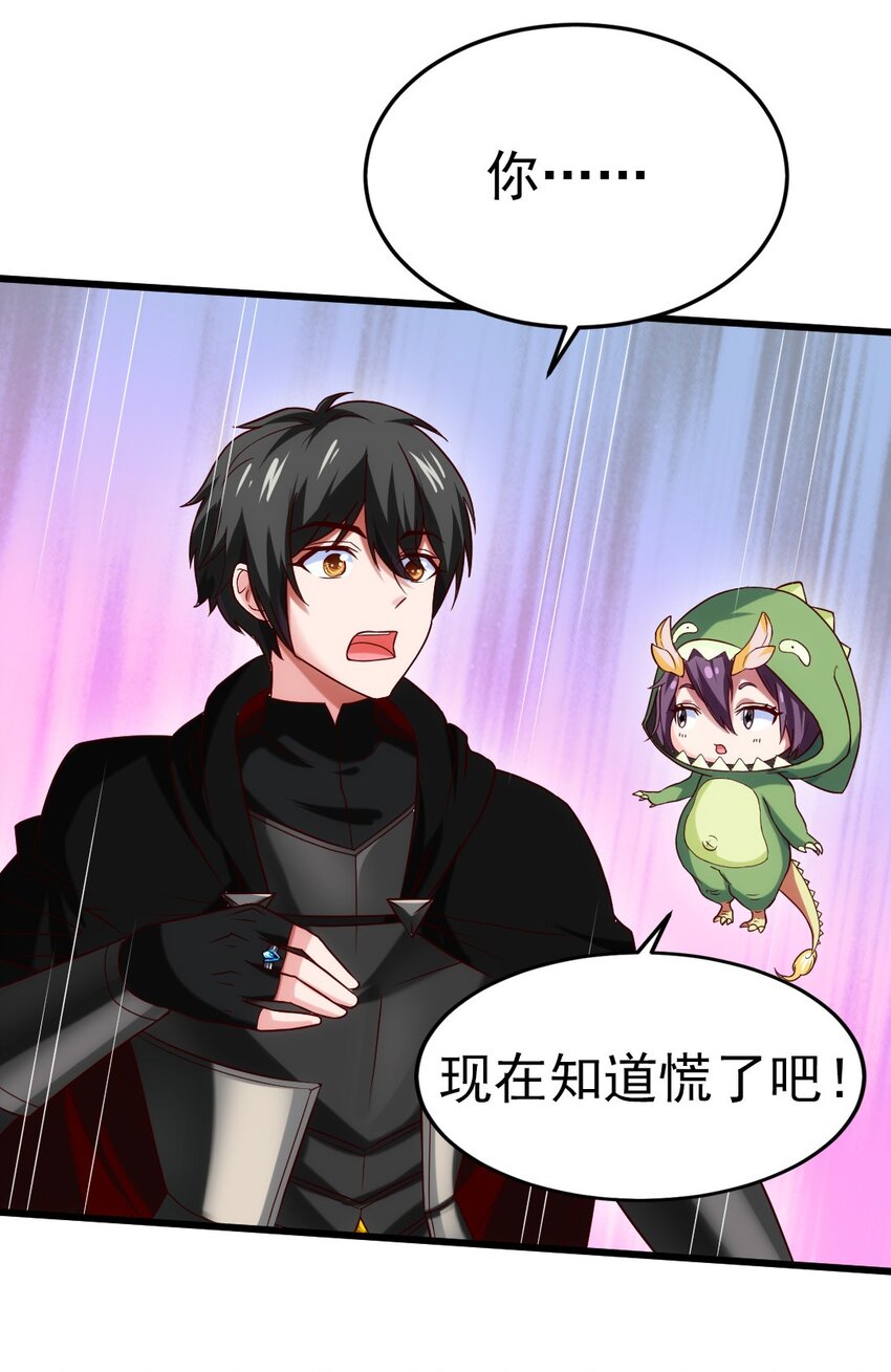 269 她……她想吻我？31