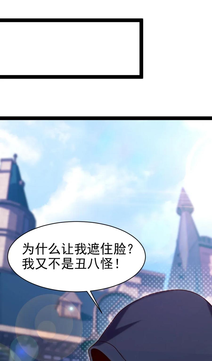 094 这么多规矩，谁记得住！17