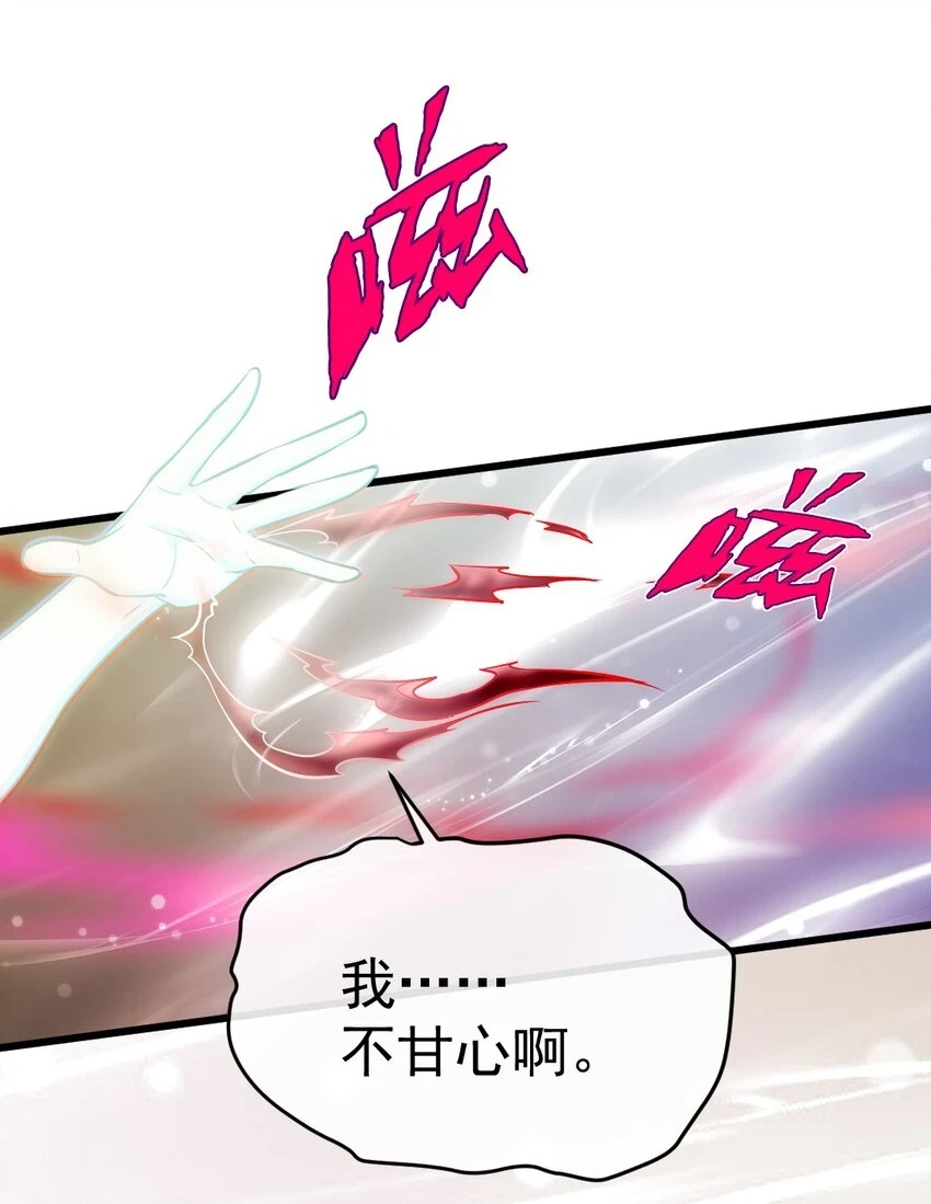 344 反戈一击5