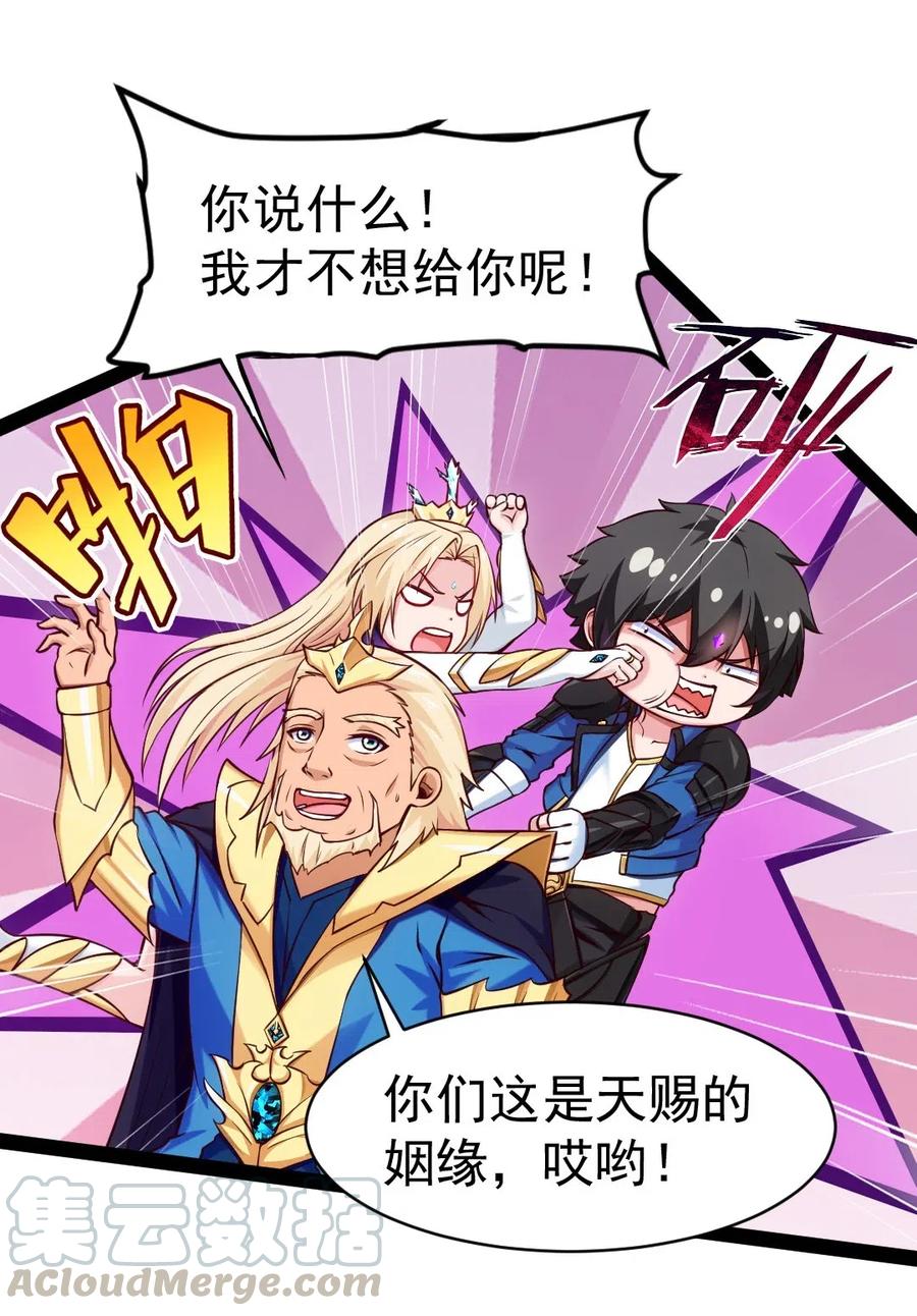 147 薇儿来信40