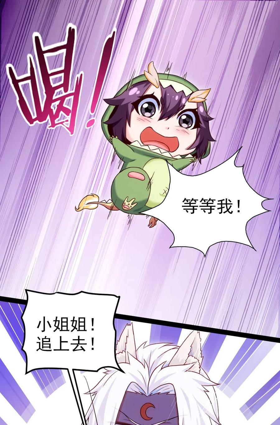 174 意外之敌8