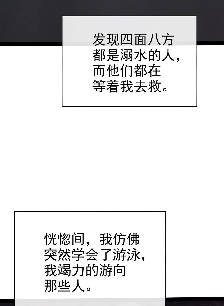 378 献祭开始16