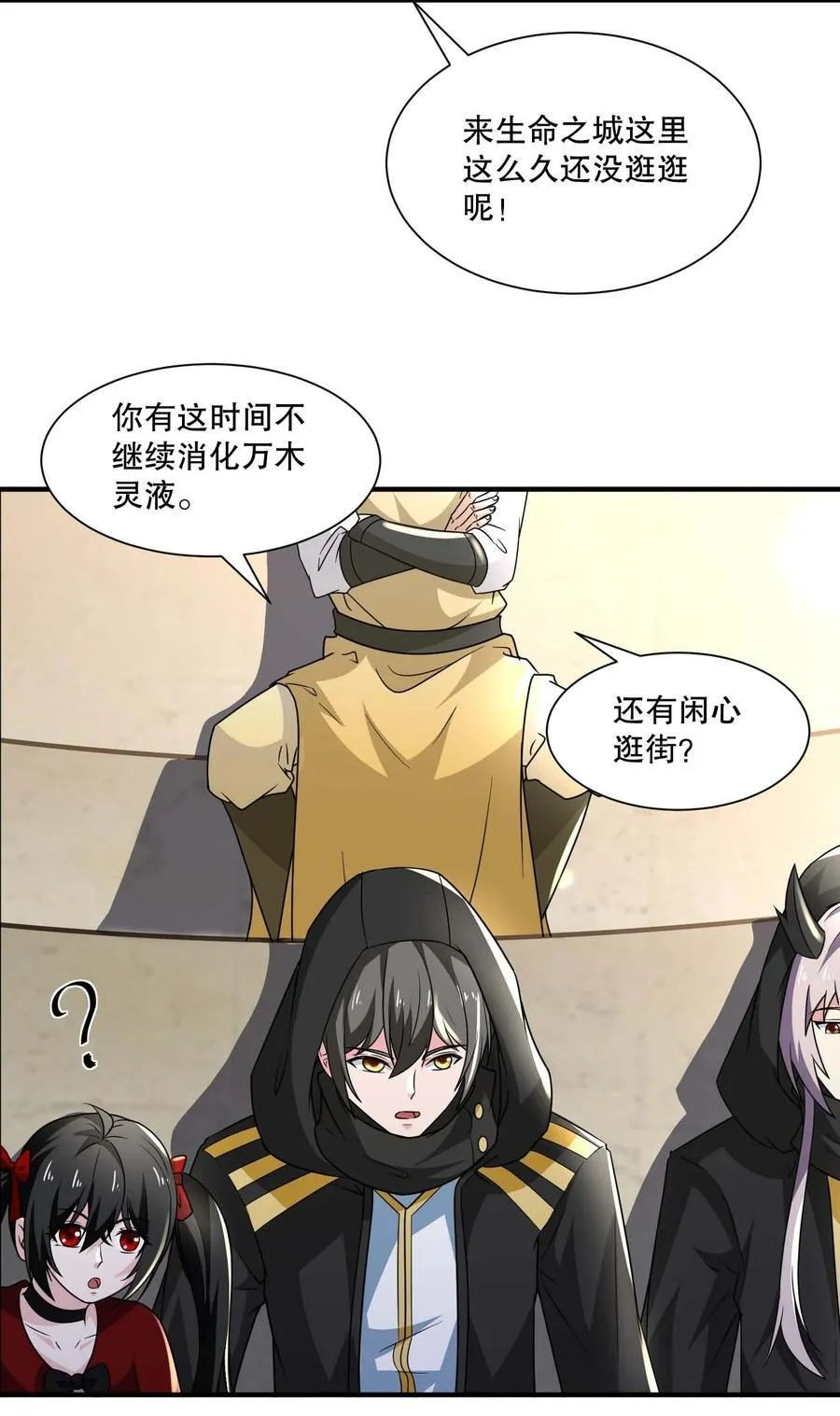 430 雪女VS圣莱茵斯43