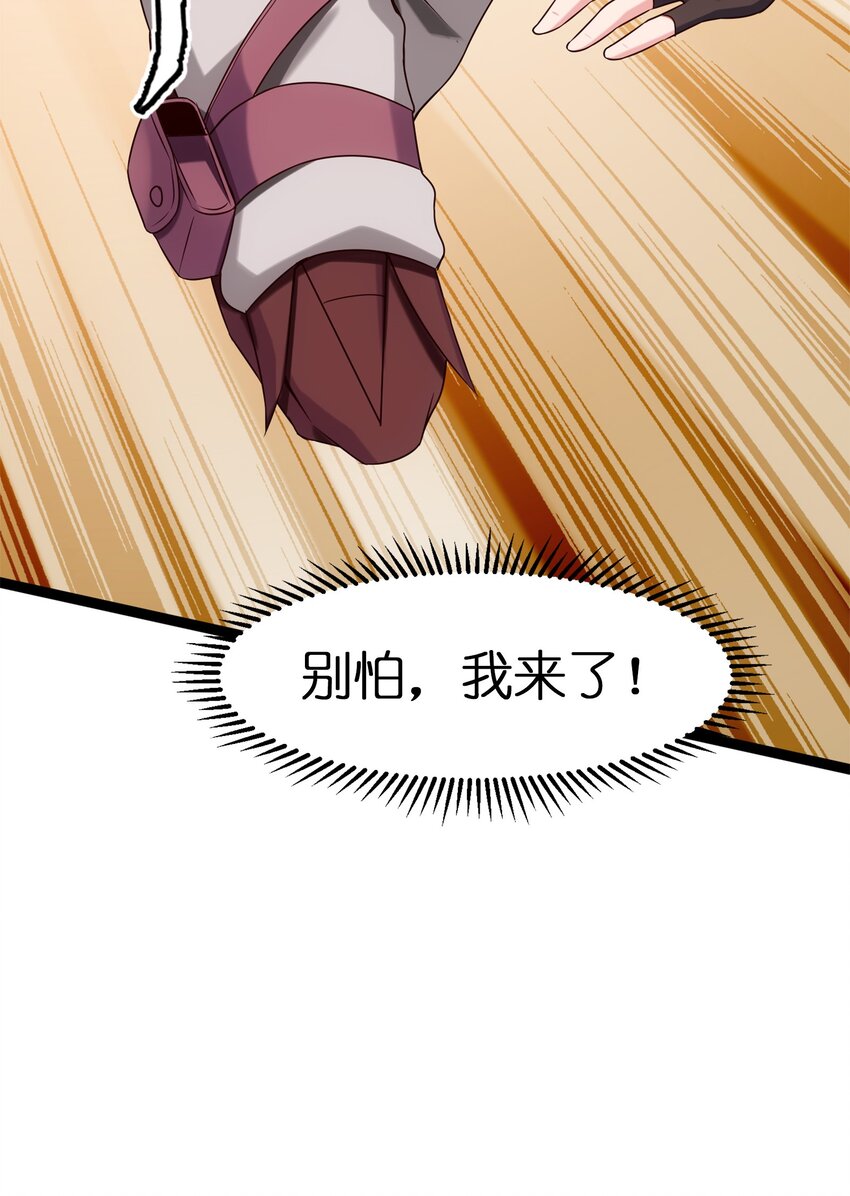 049 我就要那件！37
